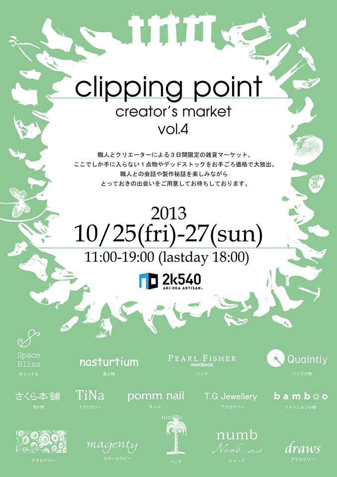 Clipping Point